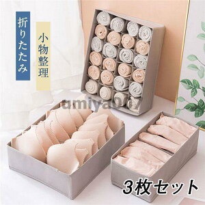 [P[X 3_Zbg [{bNX z o ߗގ[ d؂ WF[ ܂肽 C ȃXy[X pc uW[ pr