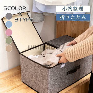 [{bNX z ܂肽 Xg[W{bNX ӂt ᔠ ߗގ[P[X e  {bNX xbh[P[X RpNg