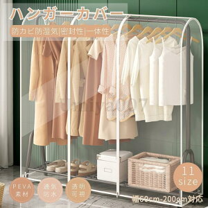 nK[bN Jo[ mJo[ pCvnK[Jo[  ho ʋC ƃzR Jr C܂ ی  g₷ ߗރJo[ PEVA ܂肽