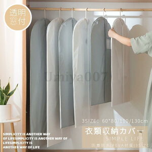 mJo[ PEVA ߗރJo[ 1p O /V[ghhhoh t X[cJo[ ߗގ[ _XgJo[/[obO ^h~ JԂgp