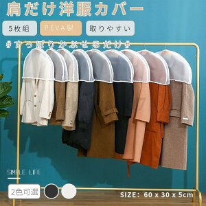 mJo[ PEVA ߗރJo[ 5g n[tTCY Jo[ V[g zR ho  X[cJo[ ߗގ[ _XgJo[ ^h~