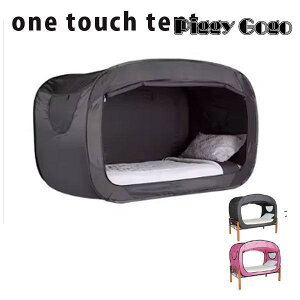 �ȈՃe���g �e���g ������ 190cmx��90cmx����100cm ���t�� �y�� �R���p�N�g �����^�т��₷�� �ȒP ���[�o�b�O