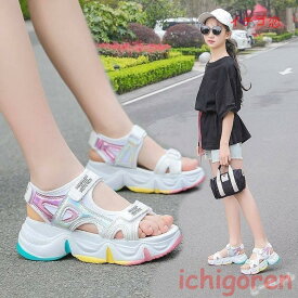 子供サンダル キッズ スポーツサンダル ジュニア 子ども おしゃれ 歩きやすい サイズ調節可 アウトドア 姫系 女児 可愛い