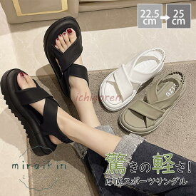 サンダル レディース スポーツサンダル 厚底 シューズ 厚底サンダル 美脚 大人 アウトドア ビーチサンダル 軽量 婦人靴 痛くない 走れる かわいい