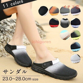 ＼敬老の日ギフト／サンダル メンズ スポーツサンダル 通勤 メンズサンダル ストラップ PU 通気性 軽量 夏新作 父の日