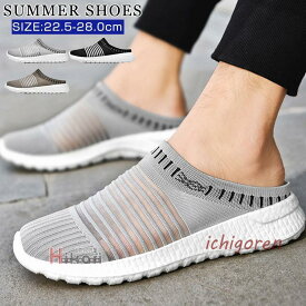 サボ サンダル メンズ レディース クロッグサンダル 軽い メッシュ サボサンダル クロッグ アウトドア スリッポン かかとなし 滑り止め