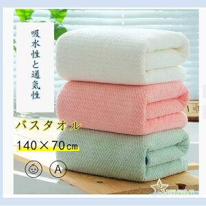 yV oX^Iz ^I 6F ^I oX^I r[`^I ւ z 傫TCY 70*140 90*160 v[ XC~O C lp  ѕz 炩 ɂ₳ hC