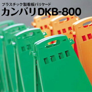 DIC �f�B�b�N�v���X�`�b�N�J���o�� �Ŕo���P�[�h�I�����W/�O���[��