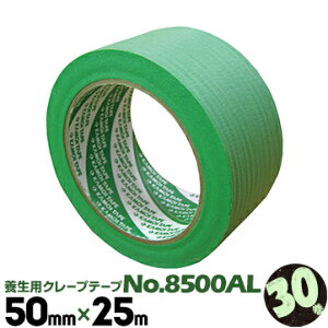 JCH }XLO e[v 8500AL N[ve[v50mm×25m 30N[vނƂĂAt[Oɂ߂邱ƂȂA{V[gmɌŒ { Ki Se[v