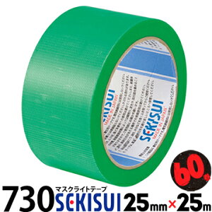 ZLXC }XNCge[v No.730 25mm×25m60ŊȒPɐ؂AЎc肵ɂSe[v~ {ނ̈ꎞŒ {e[v {