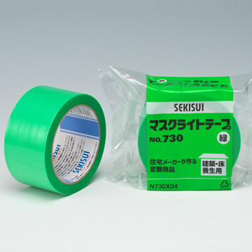 楽天市場】養生テープ セキスイ マスクライトテープ No.730半透明 青
