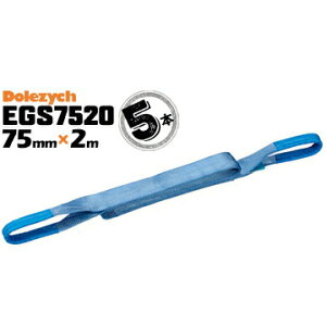 Dolezych hCc xgXOEGS75205{xg75mm2m[AC^ XOxg dʕ݂̒艺 webbing sling eye-slings web sling Go[vEh