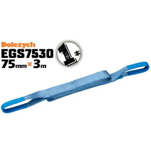 Dolezych hCc xgXOEGS75301{xg75mm3m[AC^ XOxg dʕ݂̒艺 webbing sling eye-slings web sling Go[vEh