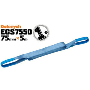 Dolezych hCc xgXOEGS75501{xg75mm5m[AC^ XOxg dʕ݂̒艺 webbing sling eye-slings web sling Go[vEh