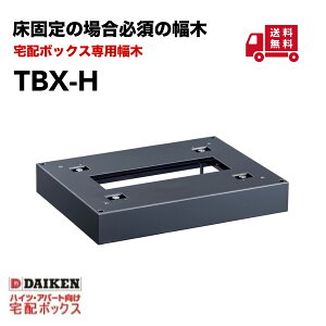 _CP  TBX-Hz{bNXTBX^p؃_[NO[AJ[ʌŒ̂߂̐p؏ AJ[DAIKEN