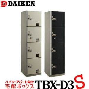 _CP z{bNX _C^CvTBX-D3 Sjbg X`[WZGgXp ׎󂯃bJ[ zbJ[ DAIKEN