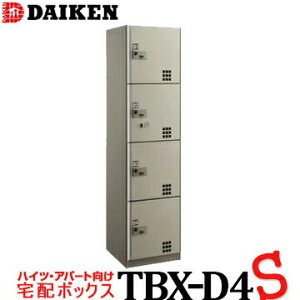 _CP z{bNX _C^CvTBX-D4 Sjbg XeX\WZGgXp ׎󂯃bJ[ zbJ[ DAIKEN