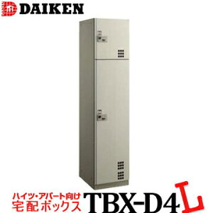 _CP z{bNX _C^CvTBX-D4 Ljbg XeX\WZGgXp ׎󂯃bJ[ zbJ[ DAIKEN