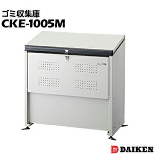 _CP N[XgbJ[CKE-1005Ms520mm X^CvS~W ݎW WZ { DAIKEN S~Xe[V