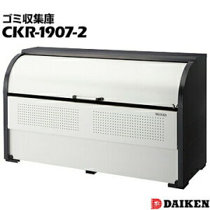 _CP N[XgbJ[CKR-1907-21950×1160×s750mmS~W ݎW WZ X H { DAIKEN S~Xe[V