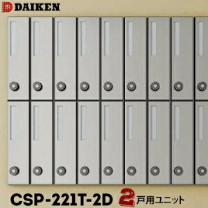 _CP DAIKEN |XebN W|XgCSP-221T-2D2ˈ̌^1c^O o