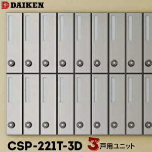 _CP DAIKEN |XebN W|XgCSP-221T-3D3ˈ̌^1c^O o
