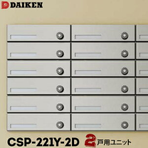 _CP DAIKEN |XebN W|XgCSP-221Y-2D2ˈ̌^1䉡^O o