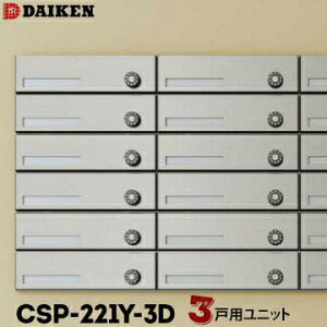 _CP DAIKEN |XebN W|XgCSP-221Y-3D3ˈ̌^1䉡^O o