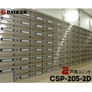 _CP DAIKEN |XebN W|XgCSP-205-2D2ˈ̌^1䉮dlO o^