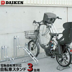 lzs_CP DAIKEN ]ԃX^hd]ԑΉ 3pCS-G3A^ECS-G3B^ 400mmsb`CS-GL3^ 600mmsb`֏ TCNX^h ]ԗ ]ԃbN ]Ԓu TCN