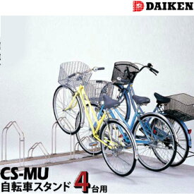 楽天市場 サイクルガレージ 4台の通販 楽天市場 サイクルガレージ 4台の通販