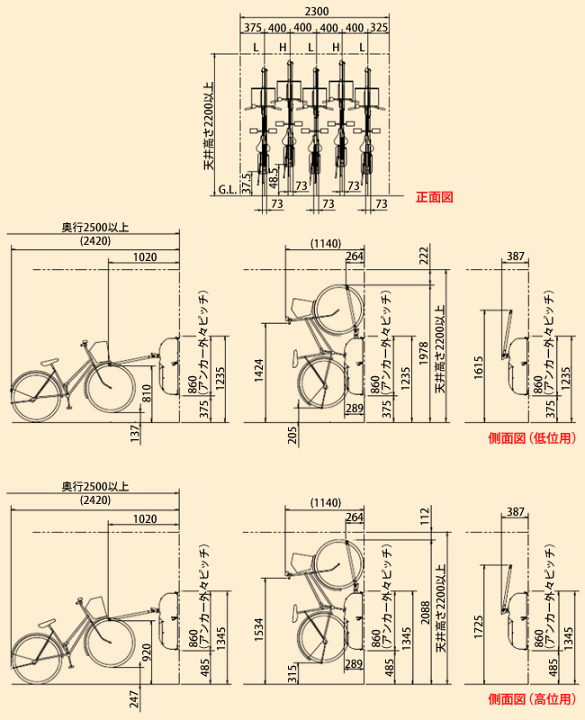 ダイケン DAIKEN 自転車スタンド垂直吊り下げ式CF-B型 サイクルフック駐輪場 サイクルスタンド 自転車立て 自転車ラック 自転車置き場  サイクルガレージ 養生・建築資材のマモルデ
