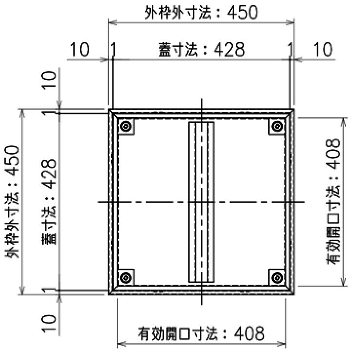 ダイケン DAIKEN 床点検口FSMPD45H450×450mmステンレス製 防臭防水タイプ ハンドル付き モルタル用 | 養生・建築資材のマモルデ
