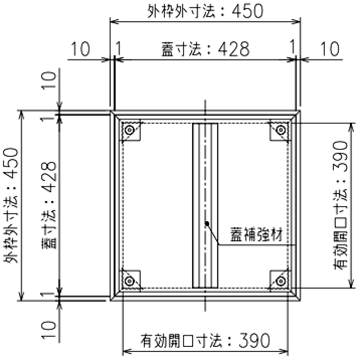 ダイケン DAIKEN 床点検口FWP245450×450mmステンレス製 防臭防水タイプ ハンドル付き モルタル用 上部止水式 | 養生・建築資材のマモルデ