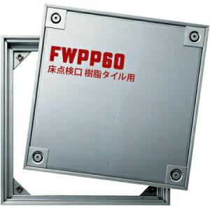 �_�C�P�� DAIKEN ���_����FWPP260600×600mm�X�e�����X�� �h�L�h���^�C�v �n���h���t�� �����^�C����p �㕔�~����
