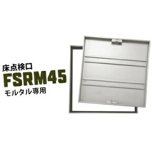_CP DAIKEN _FSRM45450×450mmXeX ^p