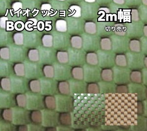 eNmoCINbV2000mm 5mmBOC-051m؂蔄 ső10mtv[TCh V܂ x_@ʂ蔄 Jbg Techno-Tsukihoshi NbV}bg