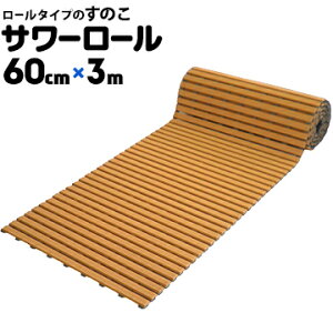 ݂H T[[ 17mmTCY 60cm×3m1{Mɂu₩ȑ胁eiXɂSŉKȃXmR