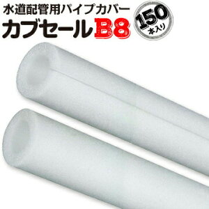 JuZ[B8a8mm×Oa22mm×7mm 2m150{X|W pCvJo[ K[h z fM zǗp  h~  ΍