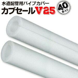 JuZ[V25a32mm×Oa52mm×10mm 2m40{X|W pCvJo[ K[h z fM zǗp  h~  ΍