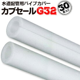 楽天市場 スポンジ パイプの通販