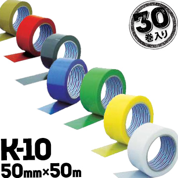 楽天市場】ダイヤテックス パイオランK-10 カラー50mm巾×50m30巻クロス