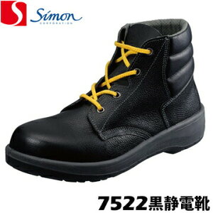 V nCJbgƌC 7522 ÓdCsimon d ѓdd ҏC