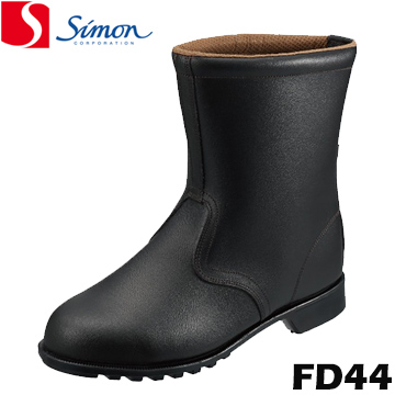 シモン 安全靴 fd44の人気商品・通販・価格比較 - 価格.com