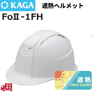 ՔM wbg Fo2-1FHHEAT GUARD1{GAAVXg