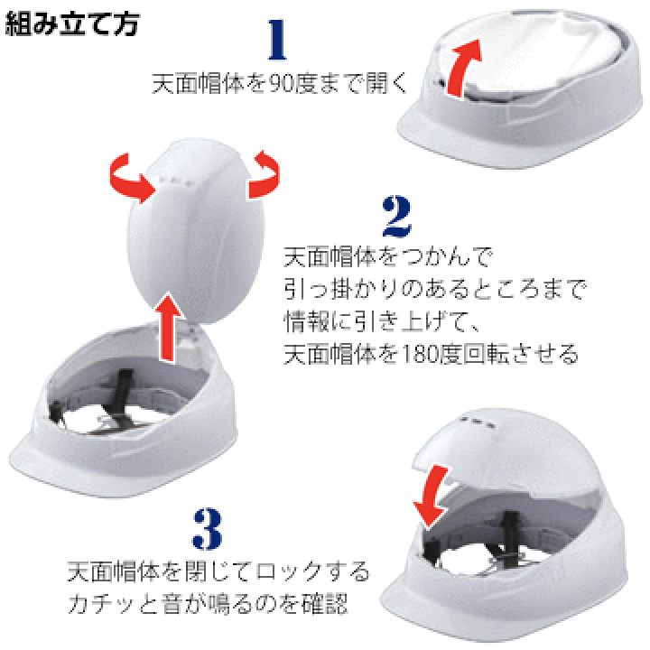 たためるヘルメット　3セット maxresdefault.jpg