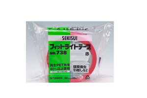 ZLXC tBbgCge[v No.73850mm×25m90n       sN {e[v   Ki z J[ z{ Ўc肵ɂ yŏ ~ ϐ