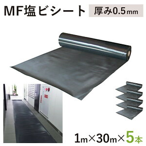 GGt MF GrV[g 0.5 G{X 5{0.5mm1000mm×30m{V[g rV[g 