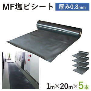 GGt MF GrV[g 0.8 G{X 5{0.8mm1000mm×20m{V[g rV[g 