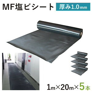 GGt MF GrV[g 1.0 G{X 5{1.0mm1000mm×20m{V[g rV[g 